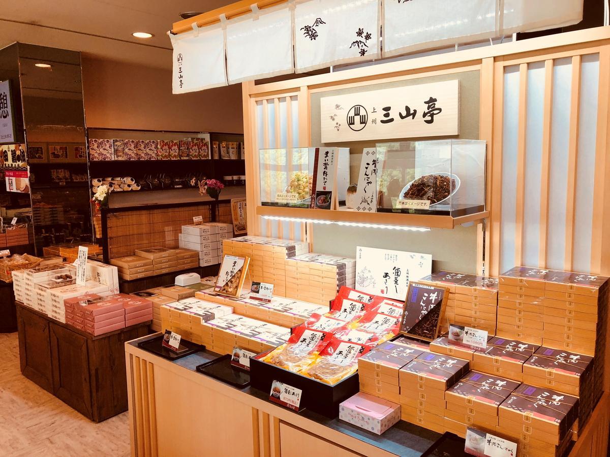 Hotel Ichiyotei Minakami Kültér fotó