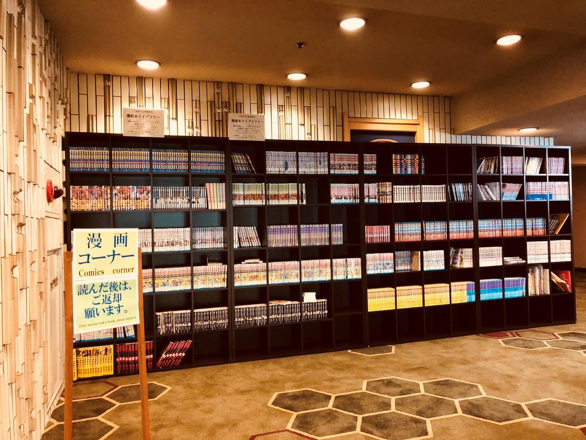 Hotel Ichiyotei Minakami Kültér fotó